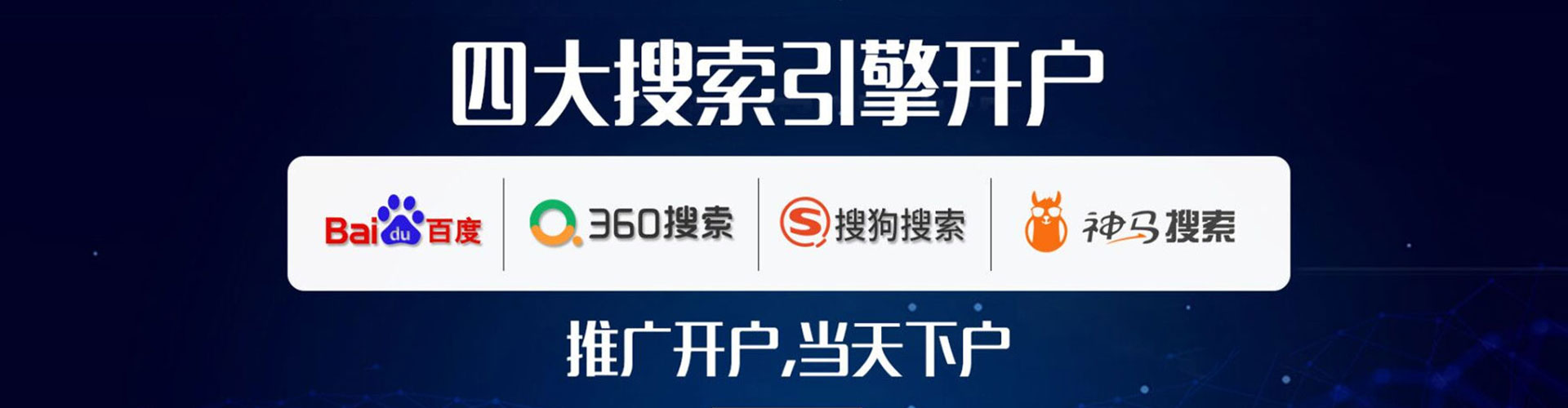鸡东信息流推广